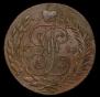 5 kopecks 1793 year