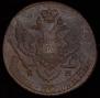 5 копеек 1796 года