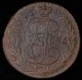 5 копеек 1796 года