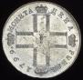 1 rouble 1799 year