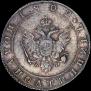 Полуполтинник 1802 года