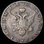 Poltina 1803 year