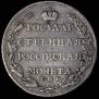 Poltina 1803 year