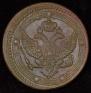 5 kopecks 1803 year