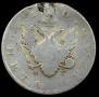 1 rouble 1810 year