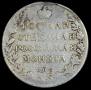 1 rouble 1810 year