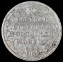 Polupoltinnik 1810 year