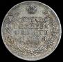 1 rouble 1812 year