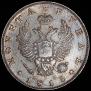 1 rouble 1813 year