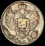 10 kopecks 1813 year