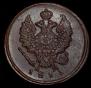 2 копейки 1813 года