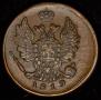 1 kopeck 1813 year