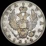 1 rouble 1814 year