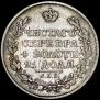 1 rouble 1814 year