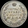 1 рубль 1818 года