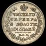 Полтина 1820 года
