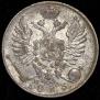 10 kopecks 1823 year