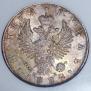 1 rouble 1824 year