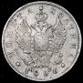Poltina 1826 year