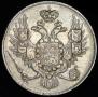 3 рубля 1830 года
