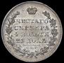 1 rouble 1831 year