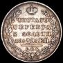 Poltina 1831 year