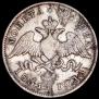 Poltina 1831 year