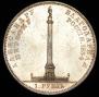 1 rouble 1834 year