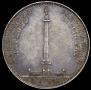 1 rouble 1834 year