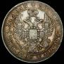1 rouble 1836 year