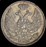 15 kopecks - 1 złoty 1836 year