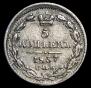 5 kopecks 1837 year