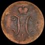 3 kopecks 1841 year