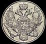 3 roubles 1842 year