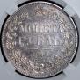 1 rouble 1843 year