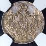 5 kopecks 1844 year