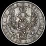 1 rouble 1846 year