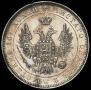 Полтина 1851 года
