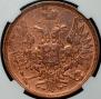 3 kopecks 1852 year