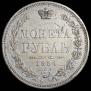 1 rouble 1854 year