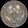 1 rouble 1854 year