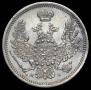 10 kopecks 1855 year