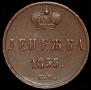 Denezhka 1855 year