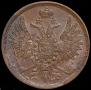 2 kopecks 1856 year