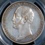 1 rouble 1859 year