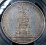 1 rouble 1859 year