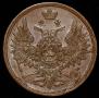 3 kopecks 1859 year