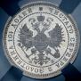 Poltina 1860 year