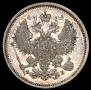 20 kopecks 1860 year