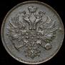 3 kopecks 1860 year